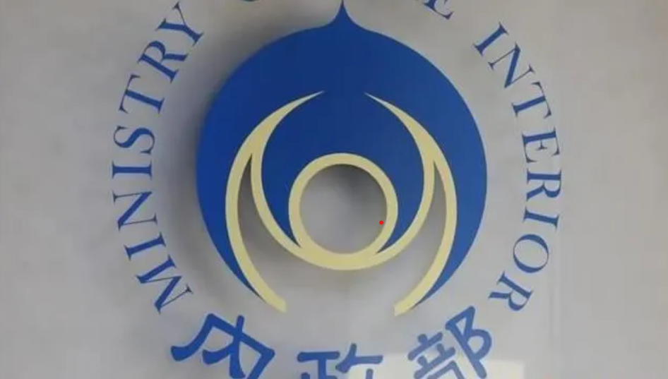 內政部明年1月 將推出「擴大租金補貼」、「放寬自動查驗通關」2項新實施重大政策、措施